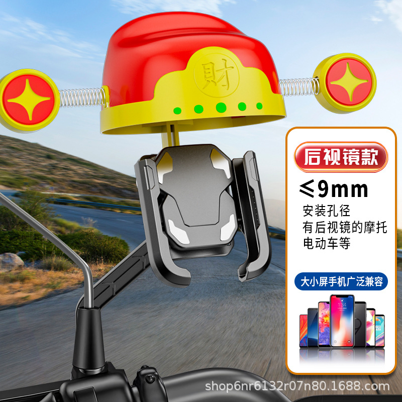God of Wealth Hat Mobile Phone Holder Takeaway Rider Motorcycle Electric Vehicle Universal Mobile Phone Holder Navigation Mobile Phone Holder Wholesale
