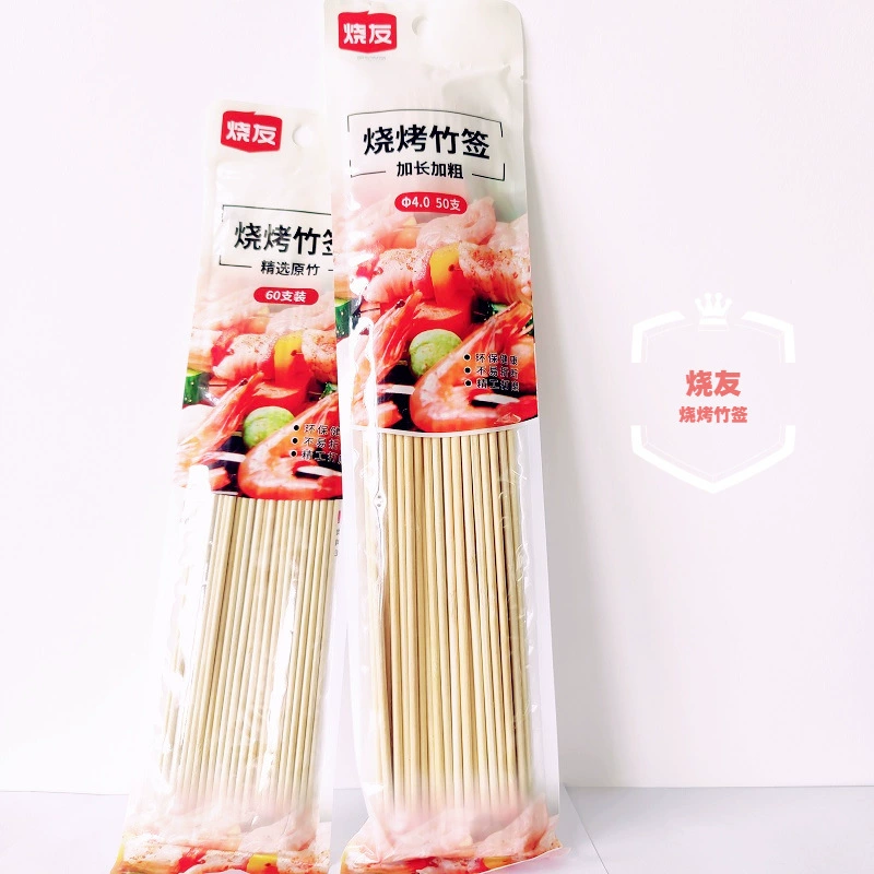 Бамбуковые шампуры для барбекю 3302, 60 шт., 30 см, одноразовые удлиненные утолщенные бамбуковые шампуры для оден и гриля.