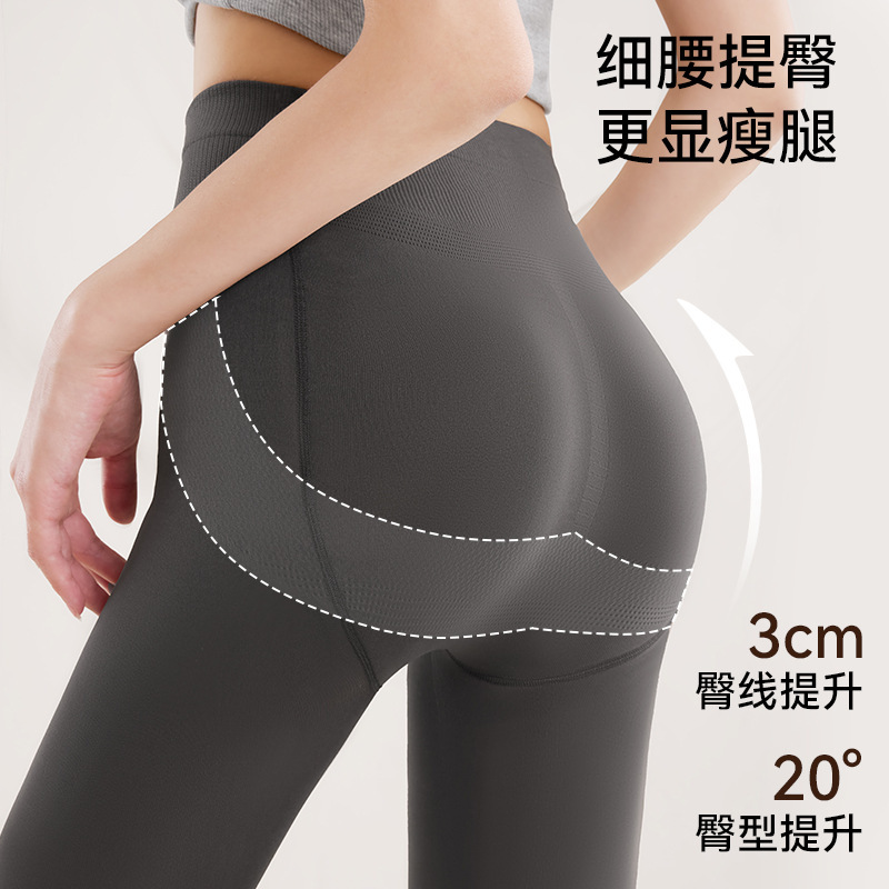 灰色打底裤女秋冬自然裸感天鹅绒压力裤袜提臀收腹显瘦光腿神器|undefined