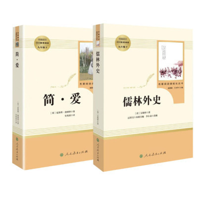 公式正規品 中学校課外読本 名著読解 7～9年生指定書籍 即納|undefined