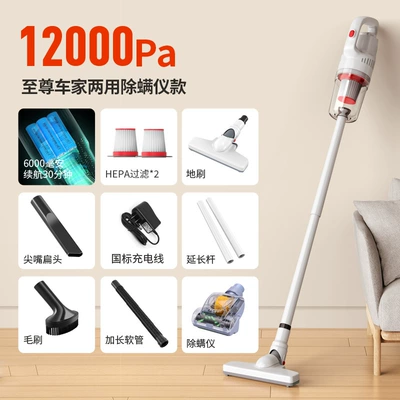 Cleaner Super Suction High — Tozsoranlar - national-standard-charger-supreme-home-car-dual-purpose-mite-remover-gives-1-spare-filter-element
