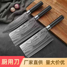 广东阳江菜刀家用厨房大马士纹套装砍骨刀切肉片厨师菜刀刀具