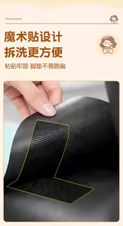 Suitable for Yadi M20Ii Second-Generation Foot Pads, Electric Vehicle Foot Mats, Electric Bike Modification Accessories, Foot Pedal Pads
