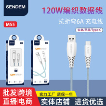120W�֙C������는����������m���O����׿Type-C��6A����W�����l