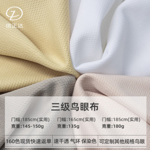 75Dȫ�������B�۲���ͨ����ؾW�۲������ź����r�\������t���ﲼ