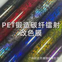 PET���ʺ绨̼�ڼt���y̼�w�S�N������п�ȫ܇��܇��N��ɫĤ