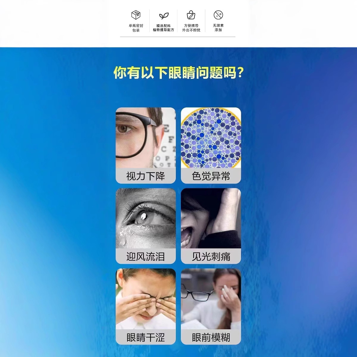 商品图