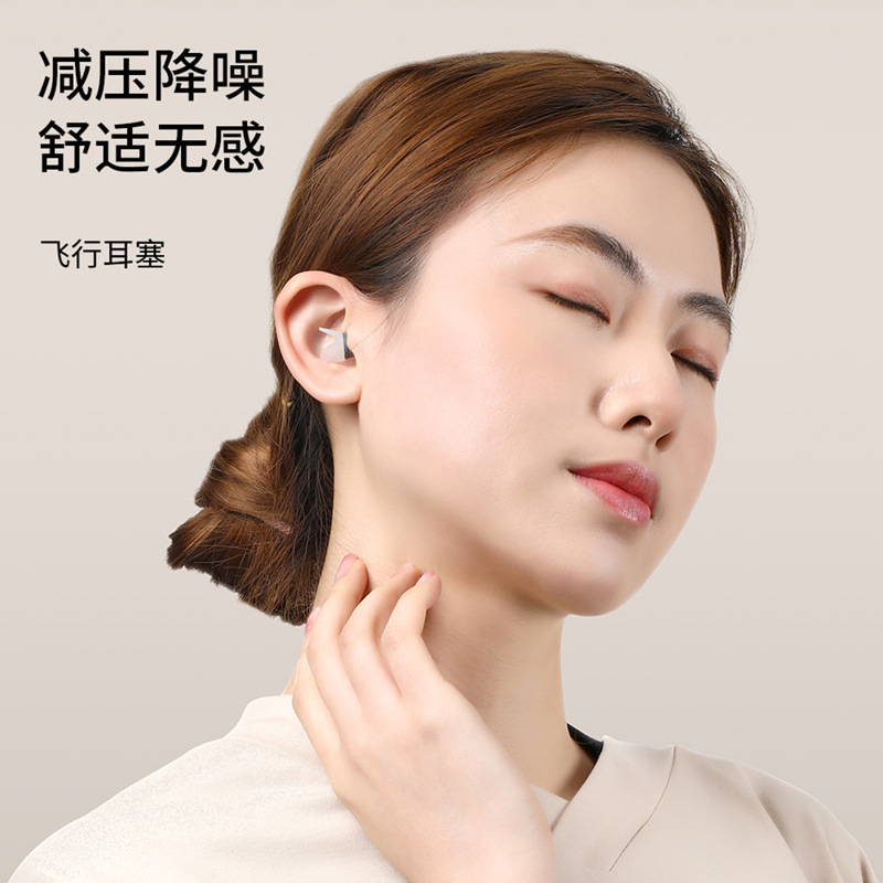 Fasola Earplugs Anti-Noise Sleep Special Dormitory Students Noise Reduction Professional Anti-Noise Super Sound Insulation Mute