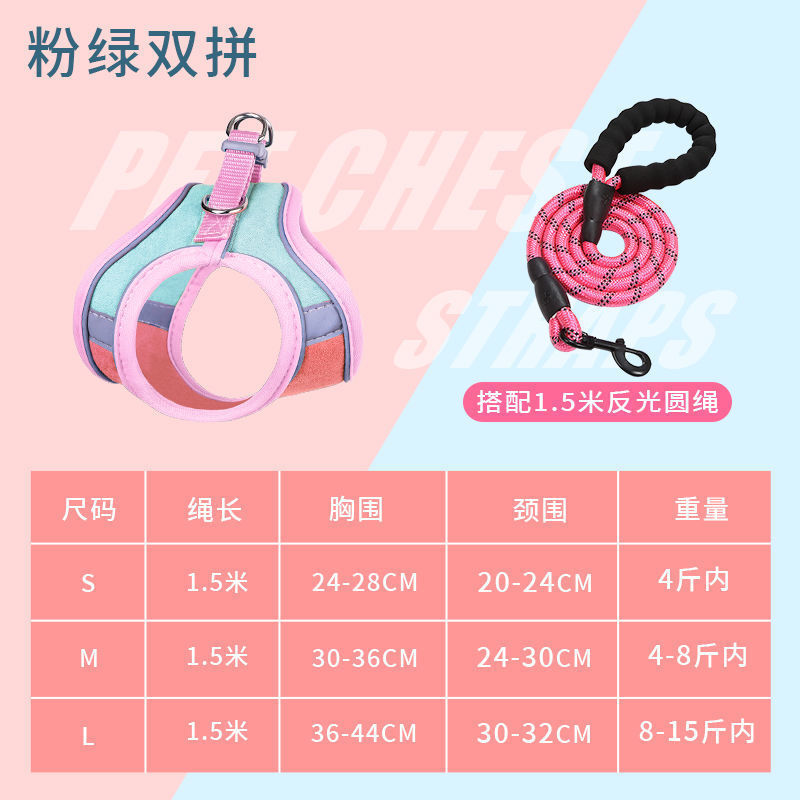 Cuerda de tracción para gatos, anti-liberación, estilo chaleco, salida, mascota especial, peluche, perro pequeño, perro paseando, correa para perros y gatos