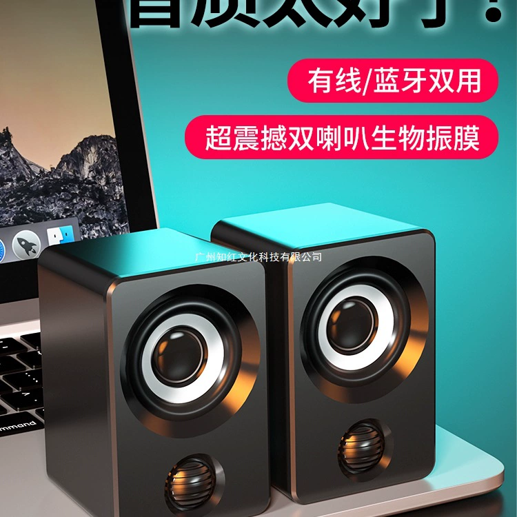 Ноутбук, колонки, маленький мегафон, Bluetooth