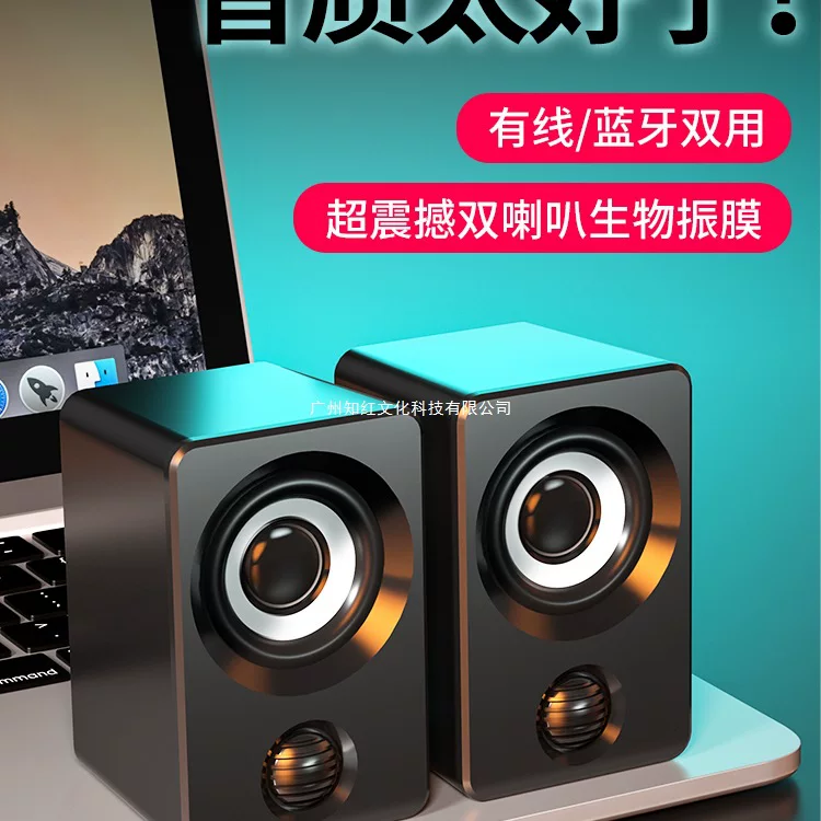 Ноутбук, колонки, маленький мегафон, Bluetooth