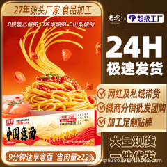 パスタが恋しいです。