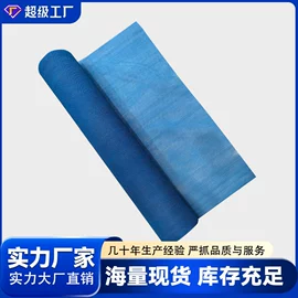 遮阳网;建筑安全网;安全平网