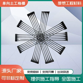 排水板;排水网;土工格栅