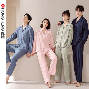 Spring and Autumn 2023 Ins Simple Imitation Cotton Long Sleeve Couple Pajamas Women's Cardigan Solid Color Comfortable Home Clothes Men's