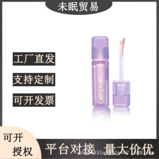 广州未眠贸易有限公司