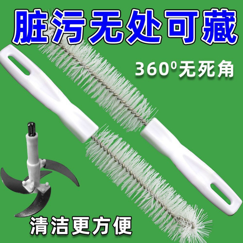 绞肉机料理机清洁刷搅拌辅食机刀片刷破壁缝隙清洁清洗刷子神器