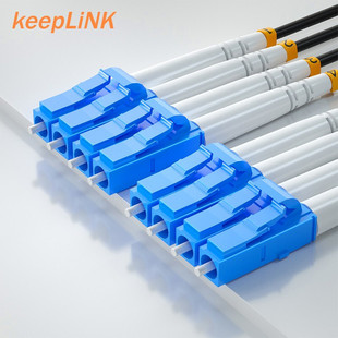 keepLINK KP-Y074S30M-LC-LC field battle Rayuan optical cable base station communication outdoor optical fiber cable electricity