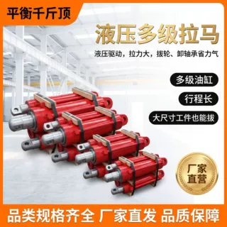 矿用大吨液压多级拉马 分体液压泵驱动 井下设备轴承齿轮拆卸工具