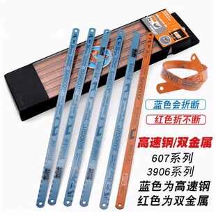 ���ٹ�BAHCO�p����������Ƭ12���䏗l18T24T32T���м��X