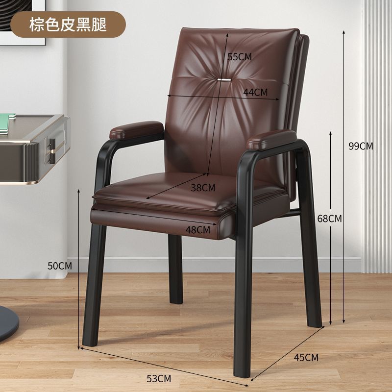 업그레이드된 두껍고 튼튼한 브라운 PU 가죽 [블랙 스프레이 다리 이중 레이어 강화 - 인기 폭발 상품]