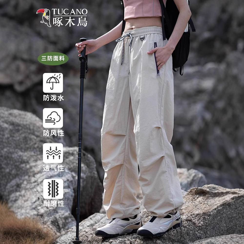 Woodpecker Rush Pants Women's Summer 2025 Thin Sunscreen Wide-leg Quick-drying Pants Outdoor Paratrooper Mountaineering Sports Pants for Men