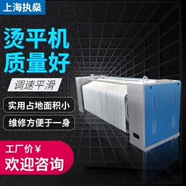 洗涤烘干设备;整熨设备;其他整熨设备