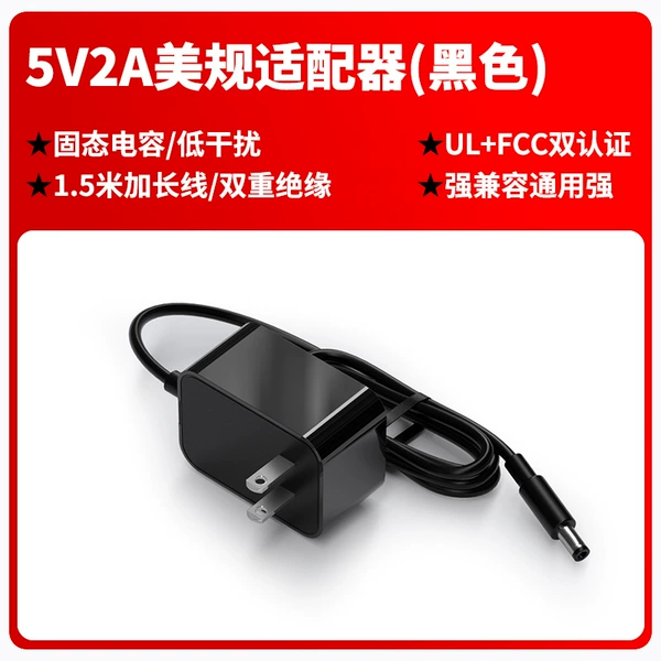 SG model-5V2A US standard (US) black