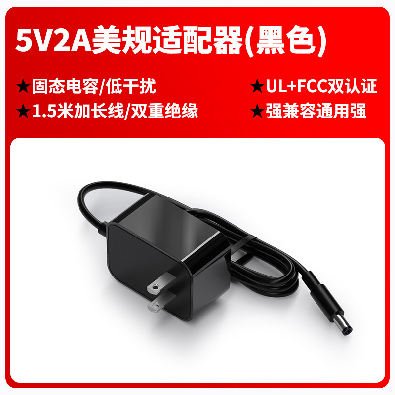 5v2a電源アダプタ5v1a美規ul認証充電器ミニ白色fcc認証汎用電源|undefined