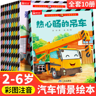 ��܇СͯԒ�D�����L����2-3-4-6�q�׃��@��x5�q��ͯ����ע����