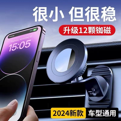 Holder Air Outlet Magnetic – Car phone holder