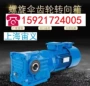 减速摆线xwy6-23-11kwxwy6-23-15kw电机