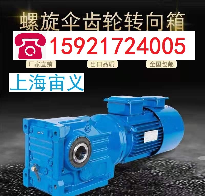 K107-YG7.5KW-4P-110.83-M1-90-A齿轮轴齿轴减速机