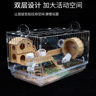 Hamster Transparent Pet Cage Golden Bear Cheap Large House 47 Basic Cage Supplies Complete Set