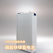 �����F䇃�����늳ؽM̫����L�⻥�a����늳ش�����51.2V200AH