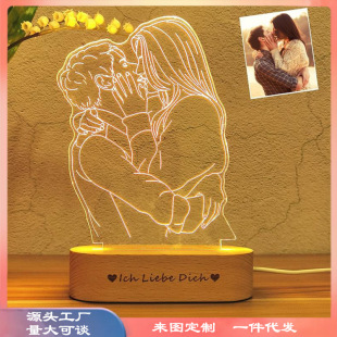 Creative 3D night light Chinese Valentine's Day gift DIY birthday gift solid wood bottom line acrylic table lamp
