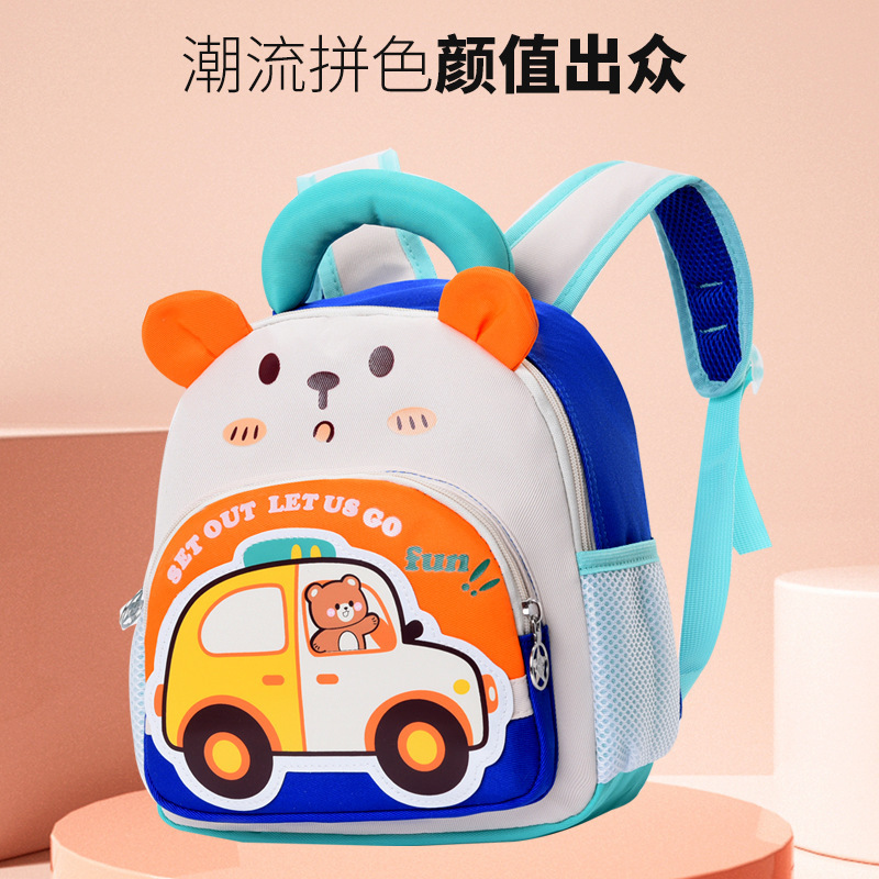 Jardín de infantes Baby Class lindas mochilas de dibujos animados para niños y niñas, moda extranjera, mochila de moda transfronteriza de 2 - 4 años