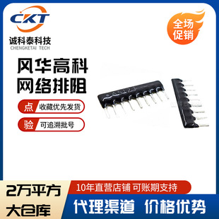 �L�A�߿�ֱ������A09-103JP  1/8W 10KR &plusmn;5% 9�_ һ��؛Դ�����