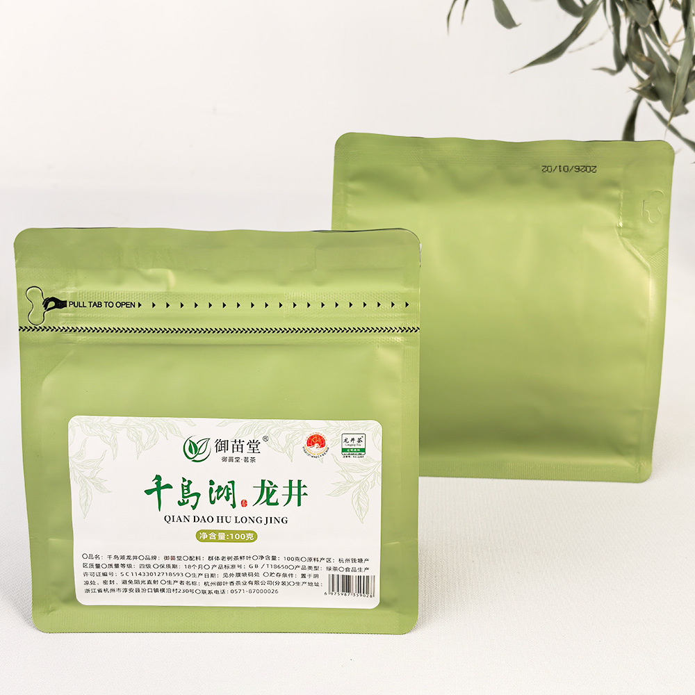명전 용정차 고소한 콩향 중국 녹차 잎차