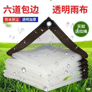 ��߅�������Ĥ����Ĥ͸�����겼���⻨�ܱ��ط����o��Ĥ���ϱ�Ĥ