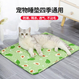 Pet Cat and Dog Kennel Sleeping Mat, Universal for All Seasons, Small and Medium-Sized Dogs, Anti-Tear, Anti-Pee, Washable, Moisture-Proof and Cooling Carpet
