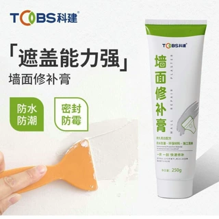 墙面修补膏钉眼裂缝填补神器家用补墙漆防水防霉乳胶漆补墙腻子膏