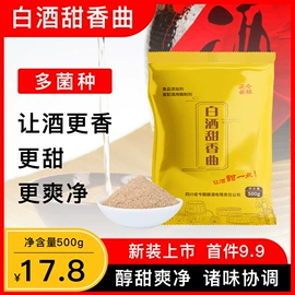 其他食品添加;酶制剂;酿酒设备