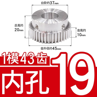Diferensial dişli dəstləri – Gear Rack Precision Finished Hole - stainless-steel-gear-1-mold-43-teeth-tooth-thickness-10-holes-19