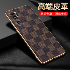 華為p30Pro携帯ケースビジネスp30保護カバーP60高級男性mate40pro全包に適用