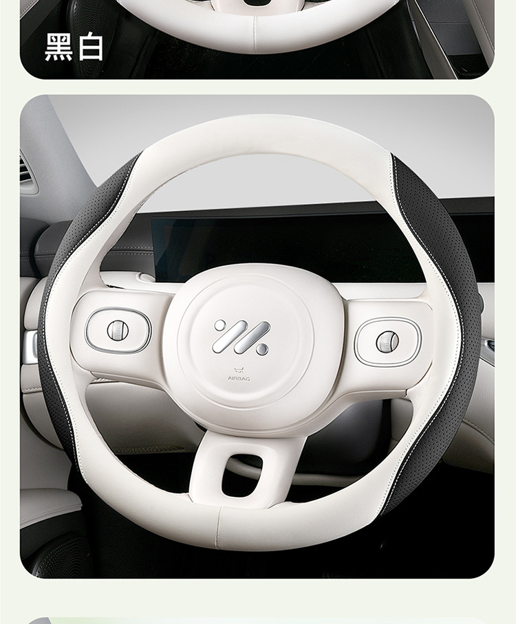 Napa Leather Two-Color Steering Wheel Cover, Multi-Color Breathable Handlebar Cover, Universal for All Seasons, Perforated, Non-Slip, Cute, Cross-Border Hot Sale