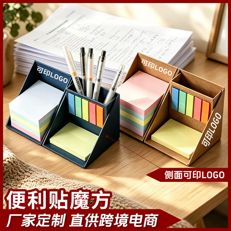 Cross-Border Multifunctional Pet Sticky Note Set Creative Promotional Folding Rotating Magic Note Box Set with Pen Holder