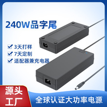 29.4V8A�J�C�Դ �����25.2V10A�����CUL CE FCC�J�C�Դ�m����