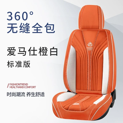 Four Seasons Pad Covers for Front and Rear Rows