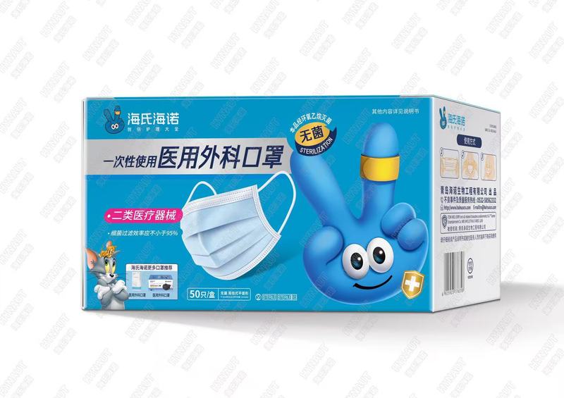 海氏海诺医用外科口罩夏季薄款清凉玻尿酸N95鱼嘴型防护儿童口罩|undefined